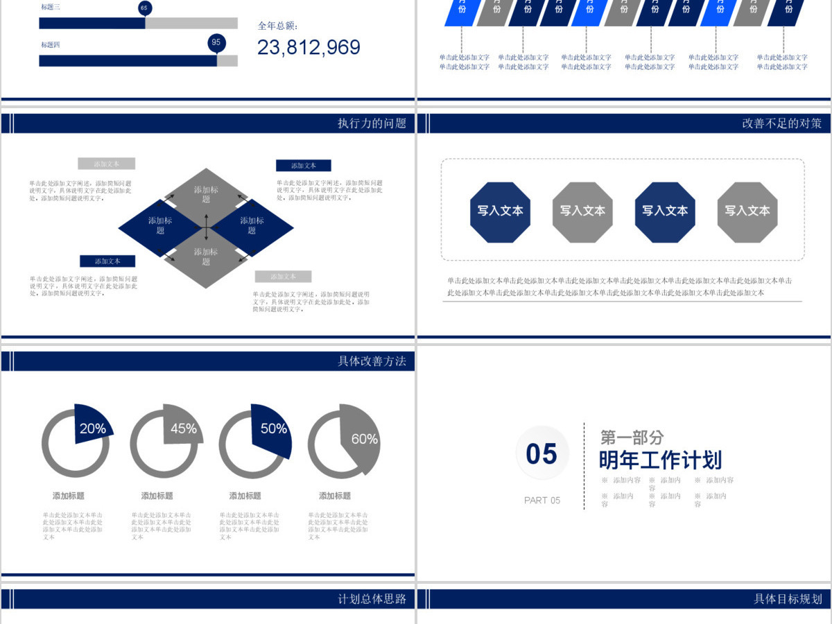 2017医疗器械宣传介绍动态PPT模板 2017医疗器械宣传介绍动态PPT模板
