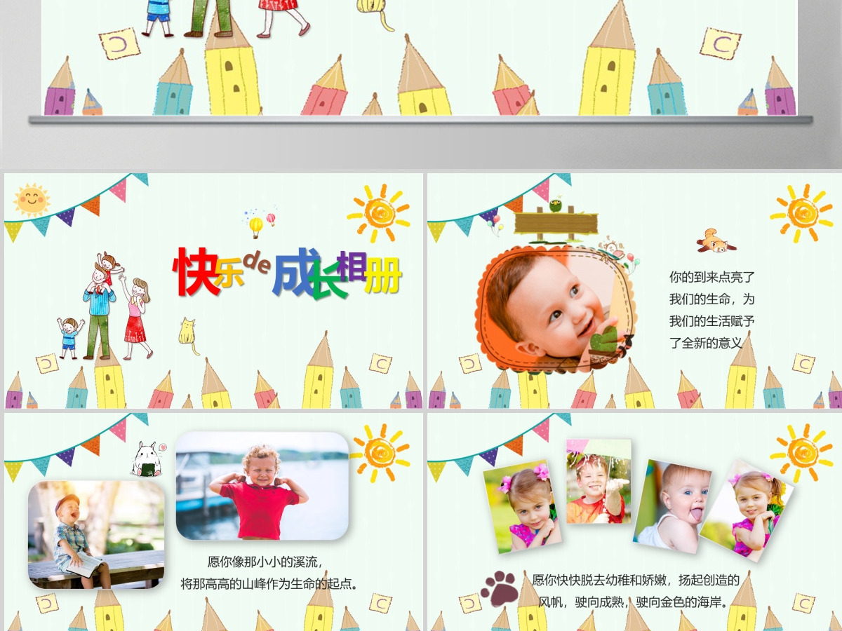 唯美视频片头水墨中国风年中工作总结计划Ppt模板 唯美视频片头水墨中国风年中工作总结计划Ppt模板