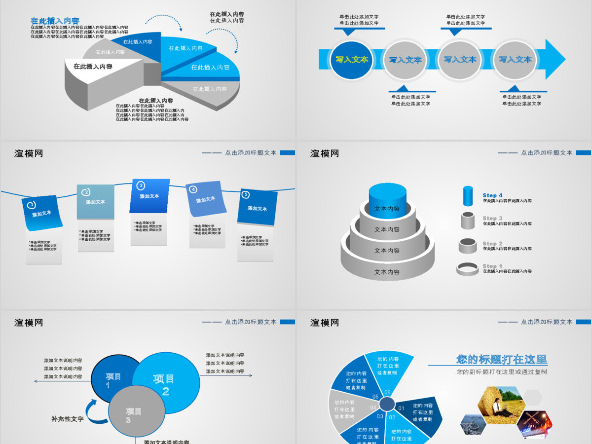 中国银行业绩报告PPT模板幻灯片下载 中国银行业绩报告PPT模板幻灯片下载