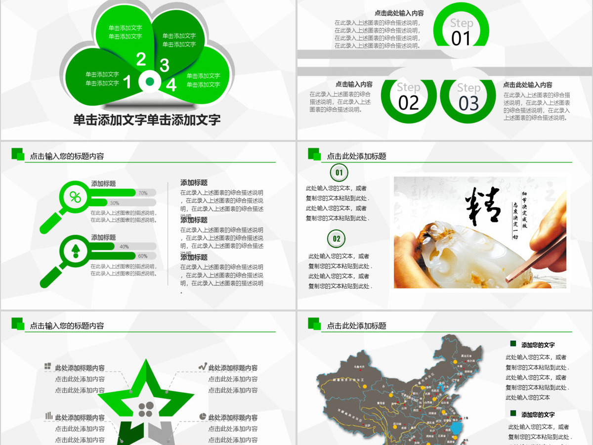 绿色2019安全生产月教育培训工作PPT 绿色2019安全生产月教育培训工作PPT