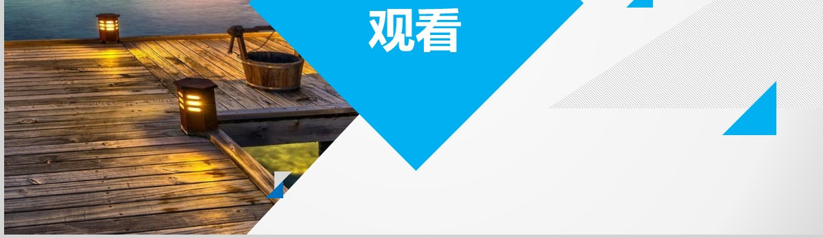 蓝色动感公司简介公司产品介绍PPT模板