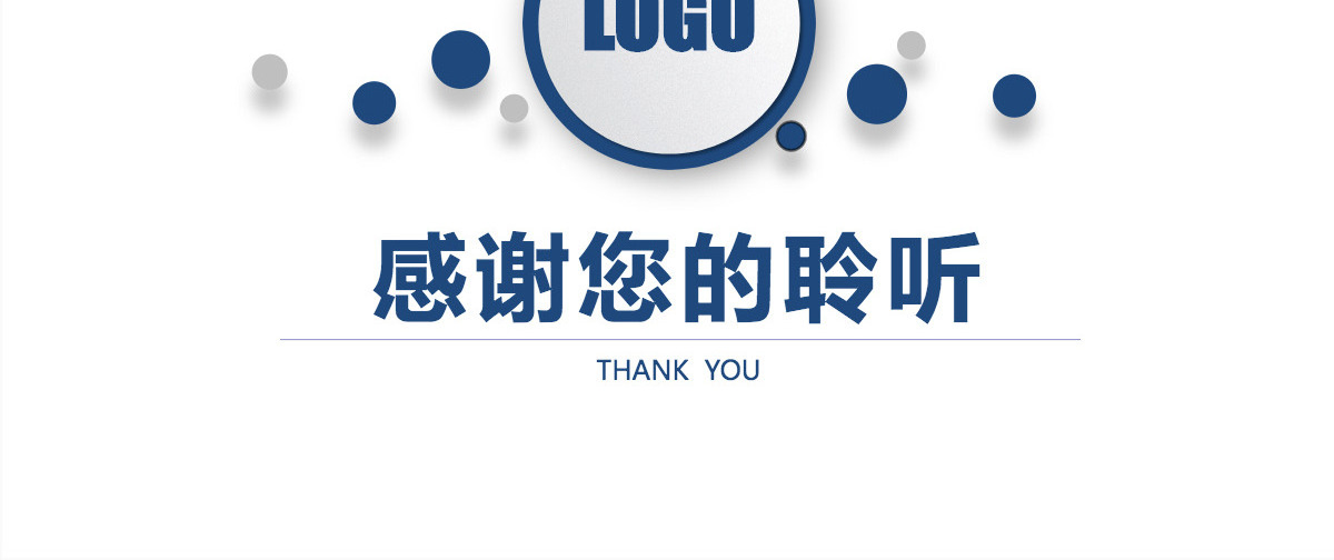 简约风教育培训学术报告PPT模板