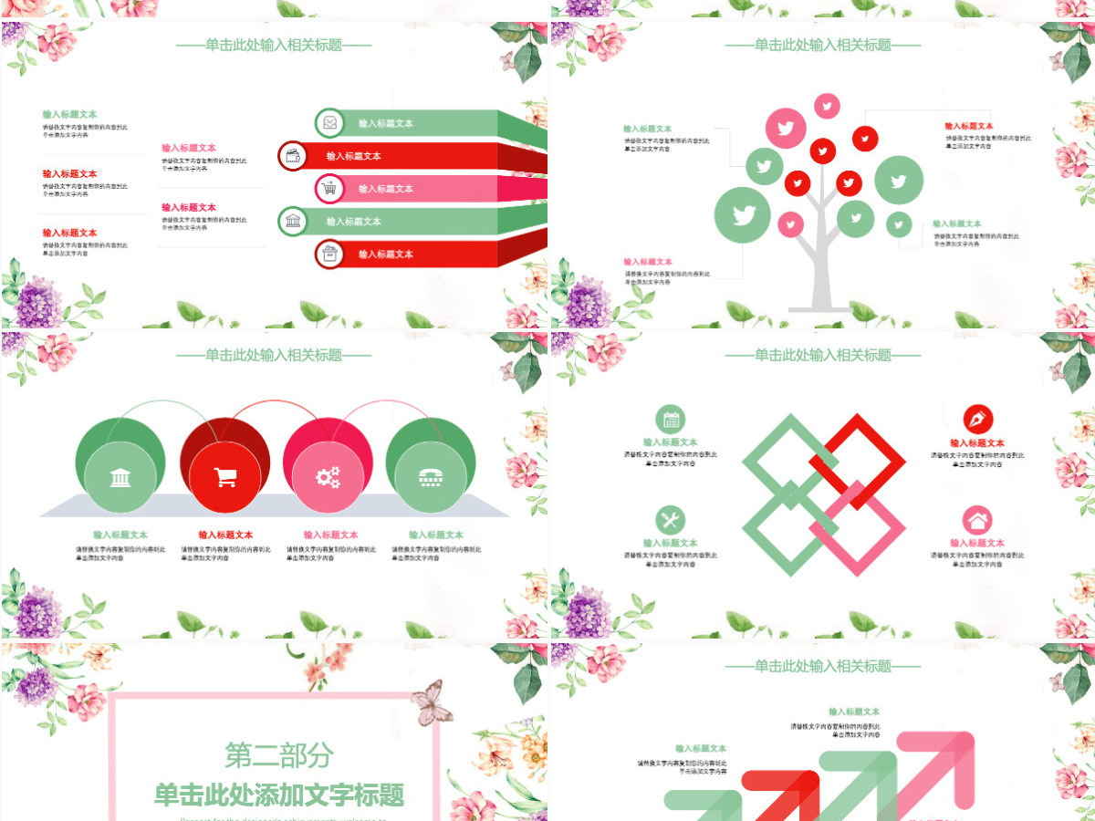 护士长年终总结工作总结汇报新年计划PPT