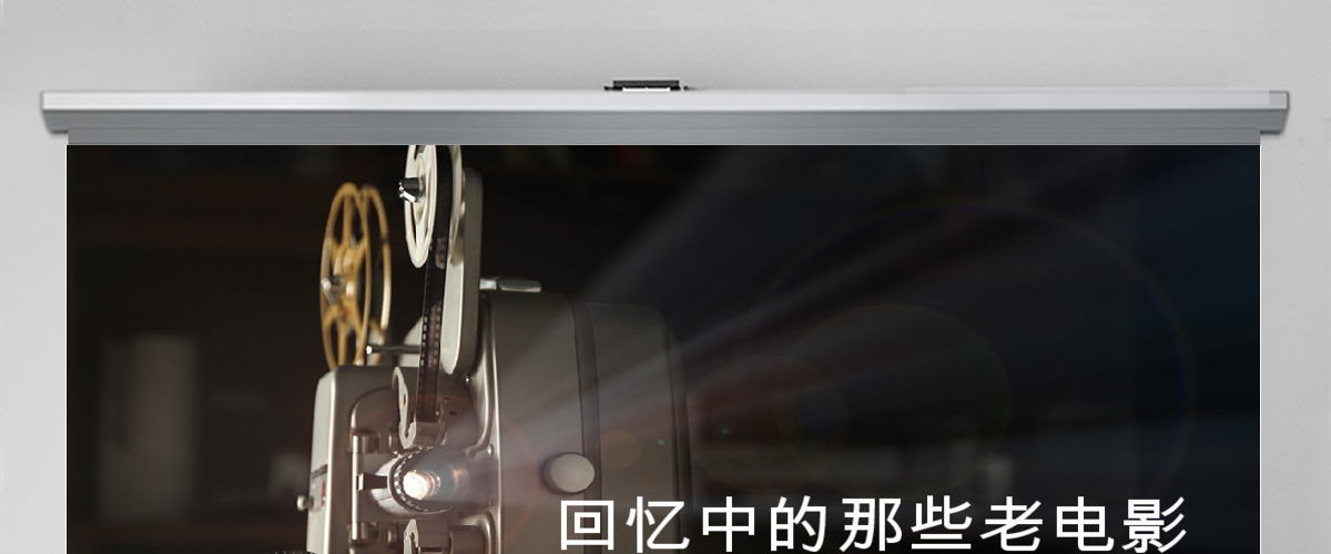 老电影怀旧同学会PPT视频片头 老电影怀旧同学会PPT视频片头