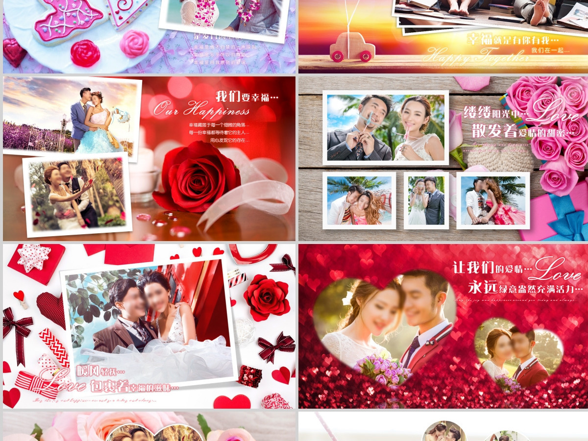 红色爱心花瓣浪漫温馨华丽婚礼开场电子相册ppt