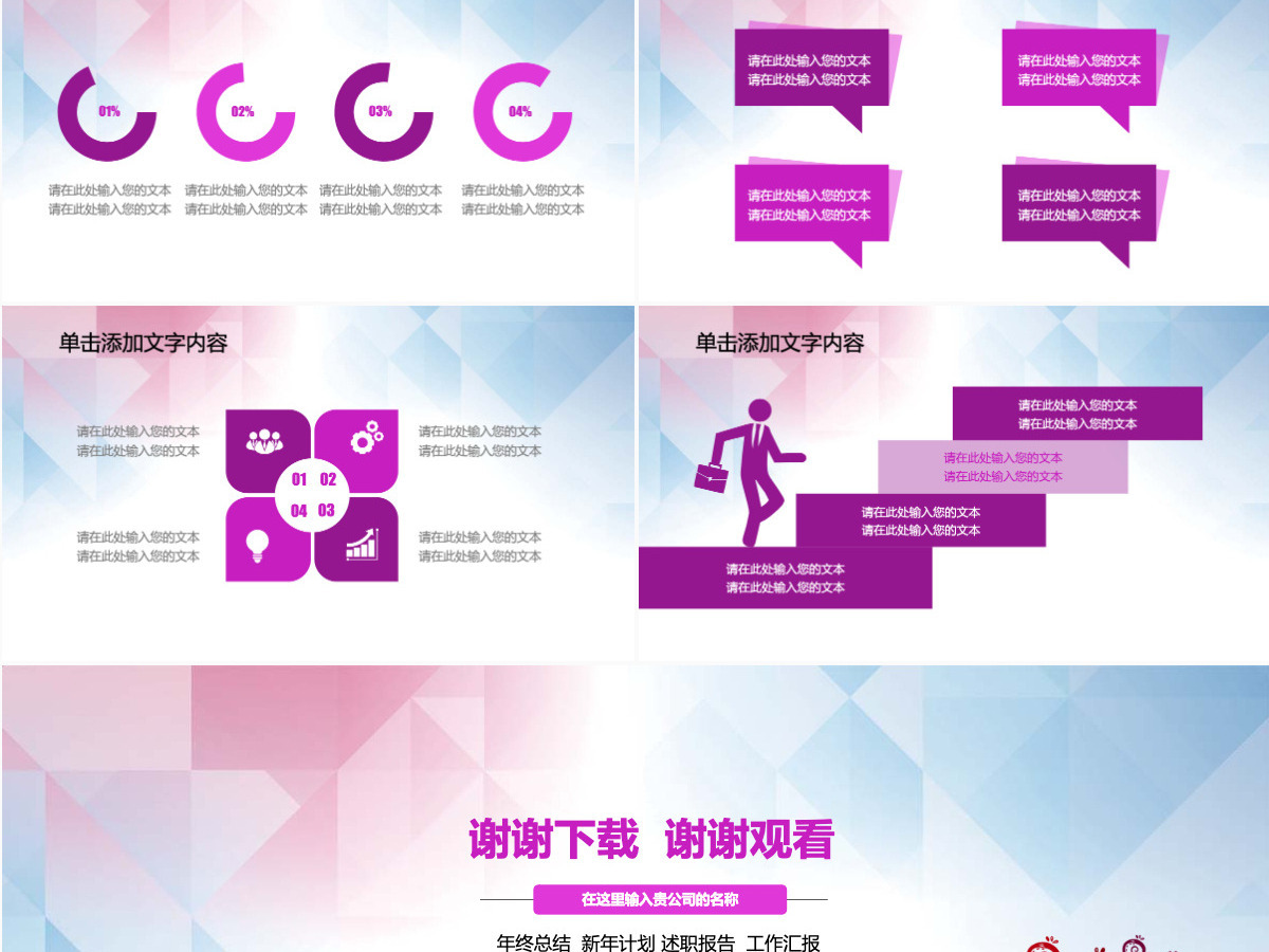大学生心理健康教育ppt 大学生心理健康教育ppt