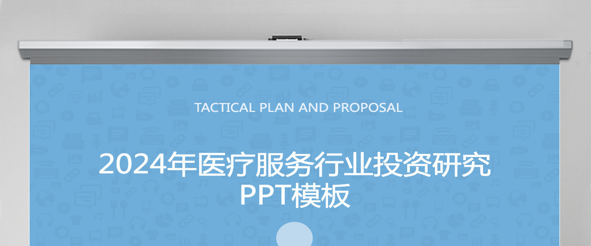 护理品管圈ppt模板医学医疗医院成果汇报