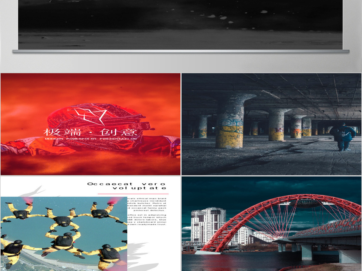 A4竖版欧美杂志风公司简介创意PPT模板 A4竖版欧美杂志风公司简介创意PPT模板