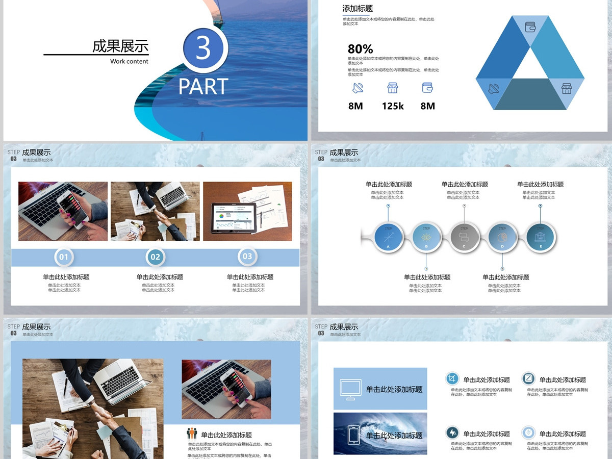 2023乘风破浪企业年终工作总结暨新年计划PPT模板