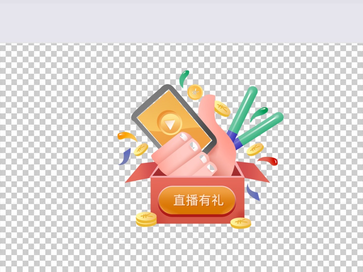 直播有礼引流入口促销标签 直播有礼引流入口促销标签