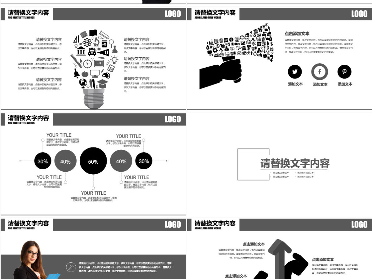 男士商务礼仪企业文化培训课件PPT 男士商务礼仪企业文化培训课件PPT
