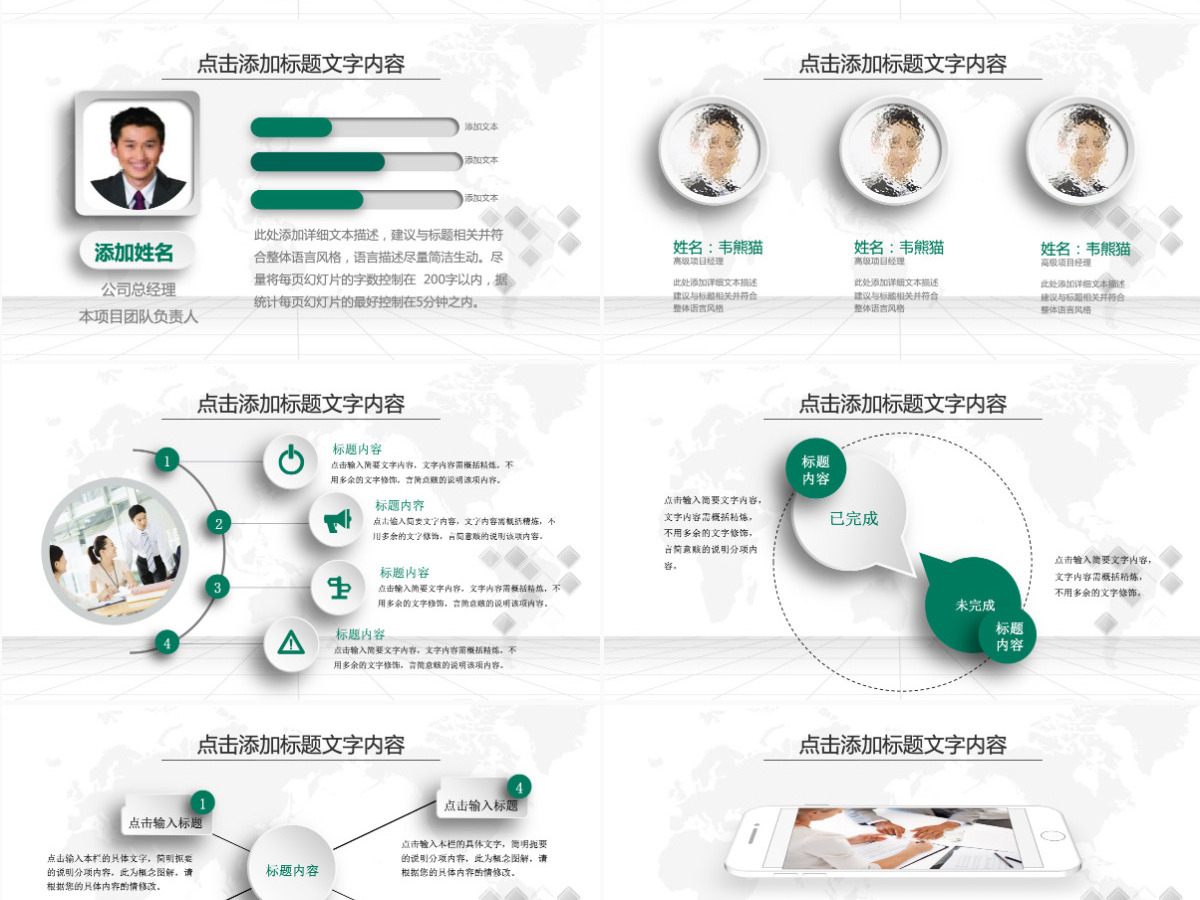 安全生产教育ppt设计模板下载 安全生产教育ppt设计模板下载