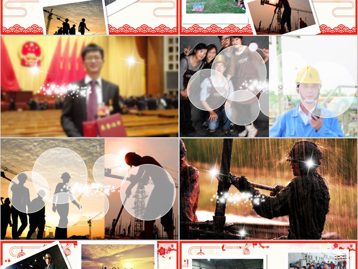 2018狗年年会开门红颁奖典礼总结ppt 2018狗年年会开门红颁奖典礼总结ppt