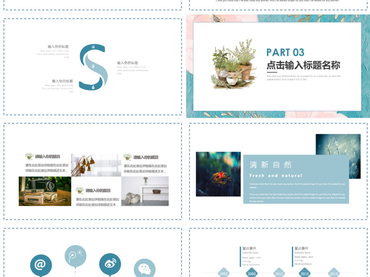 日系小清新工作总结计划PPT模板 日系小清新工作总结计划PPT模板