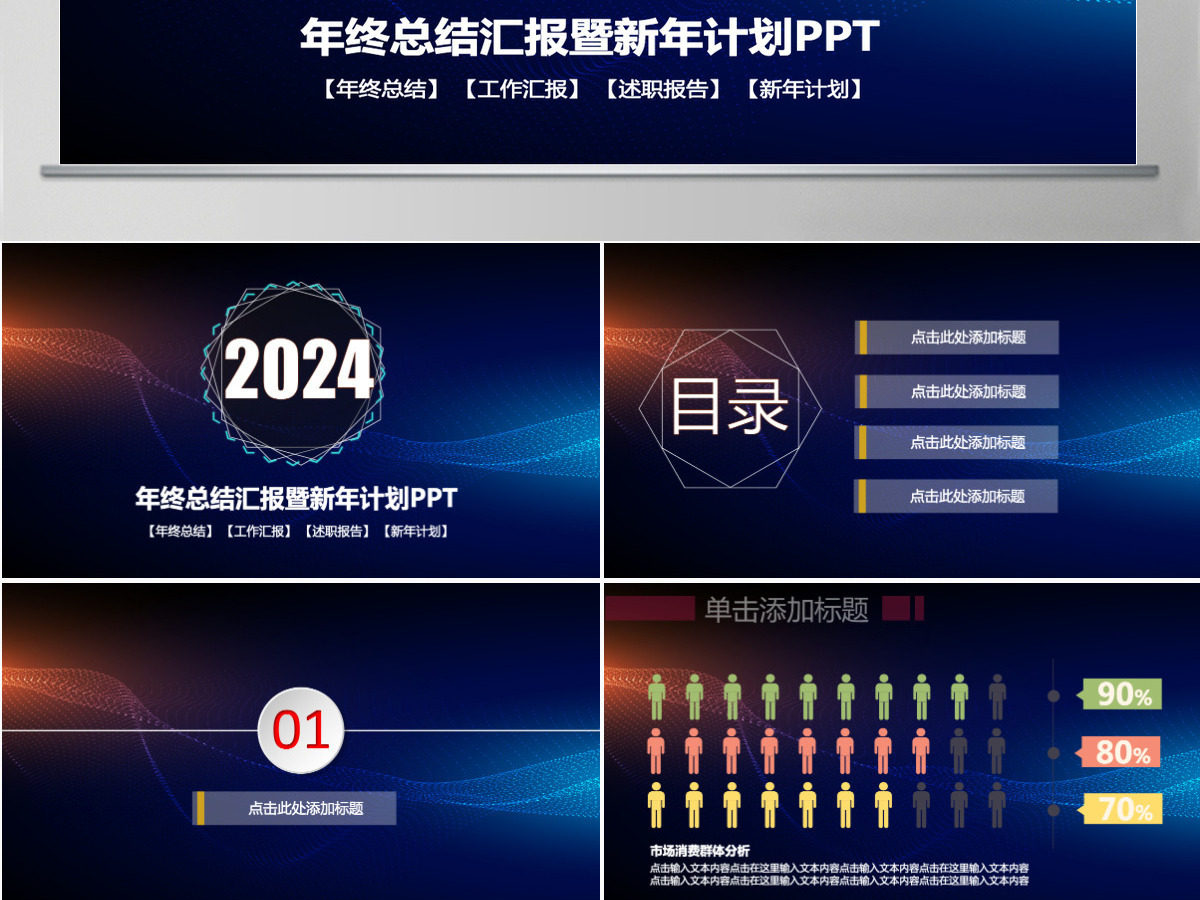 震撼星空IOS个人部门工作汇报年中计划总结 震撼星空IOS个人部门工作汇报年中计划总结