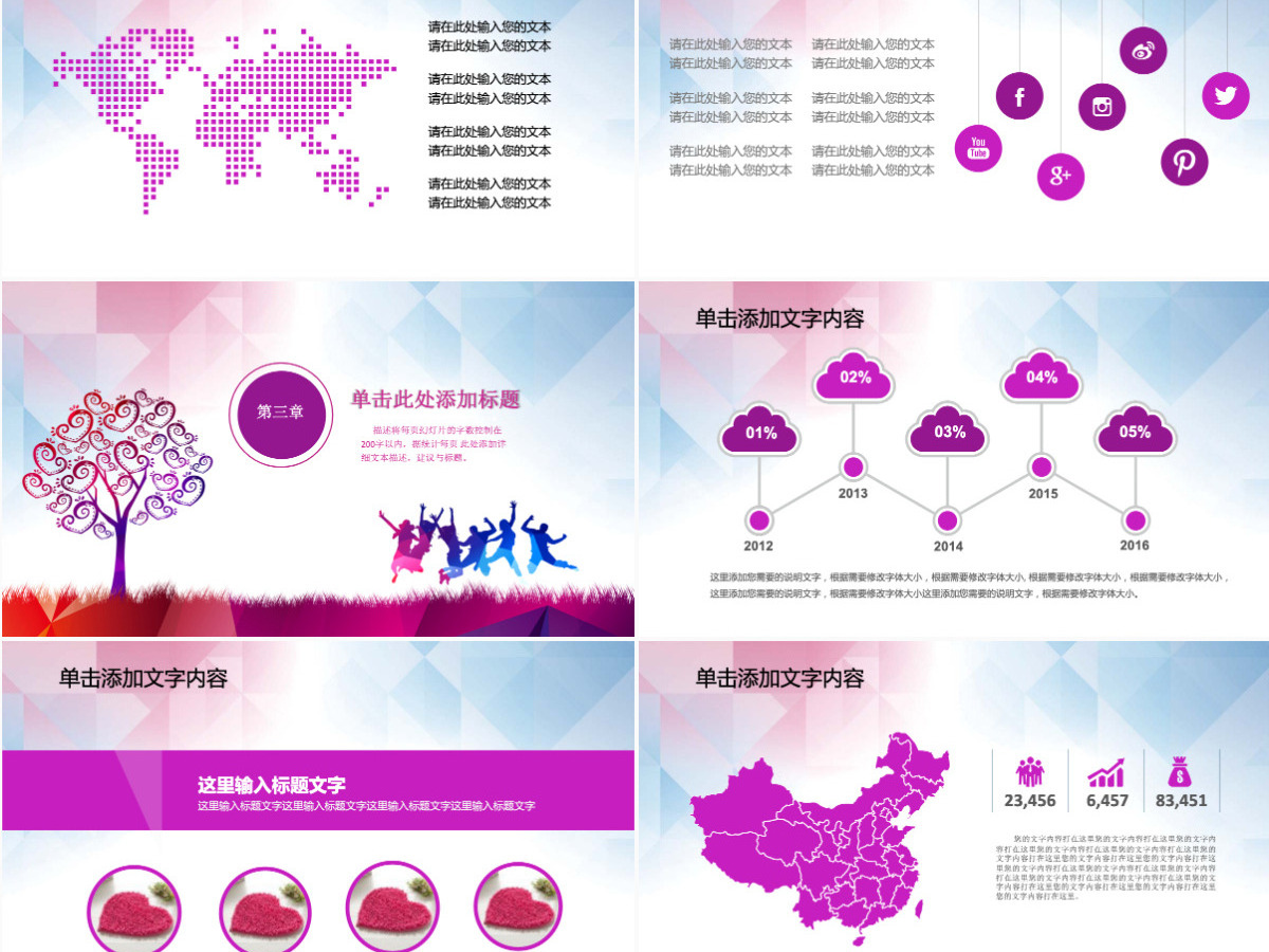 大学生心理健康教育ppt 大学生心理健康教育ppt