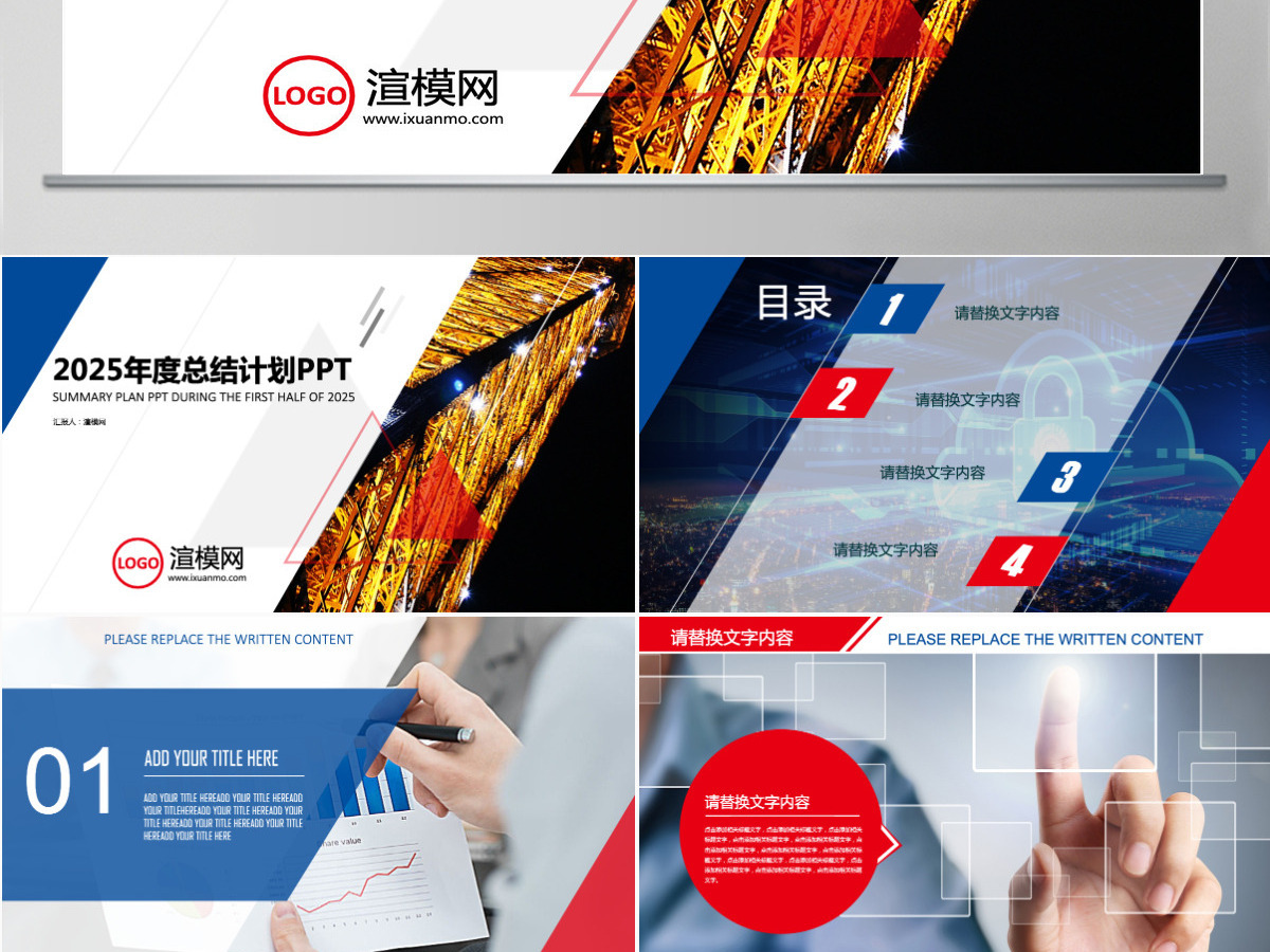 简约中信银行年度工作总结ppt模板幻灯片 简约中信银行年度工作总结ppt模板幻灯片