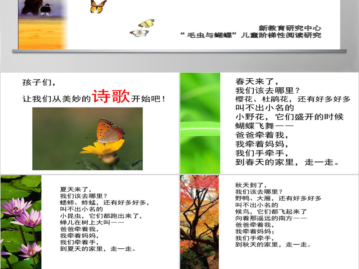 冬天的温妮绘本故事 冬天的温妮绘本故事