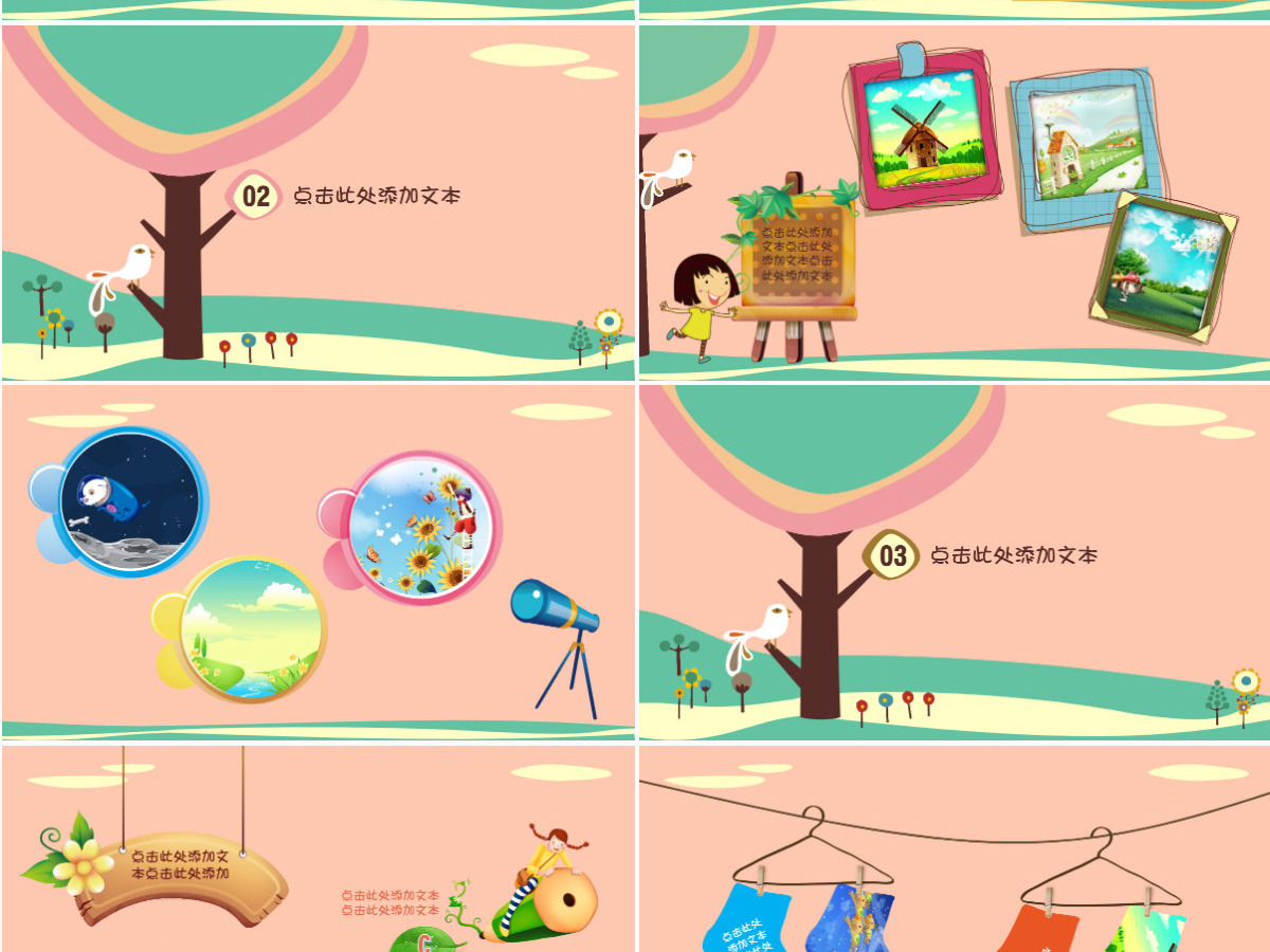 春天幼儿园儿童教育小学生卡通PPT课件