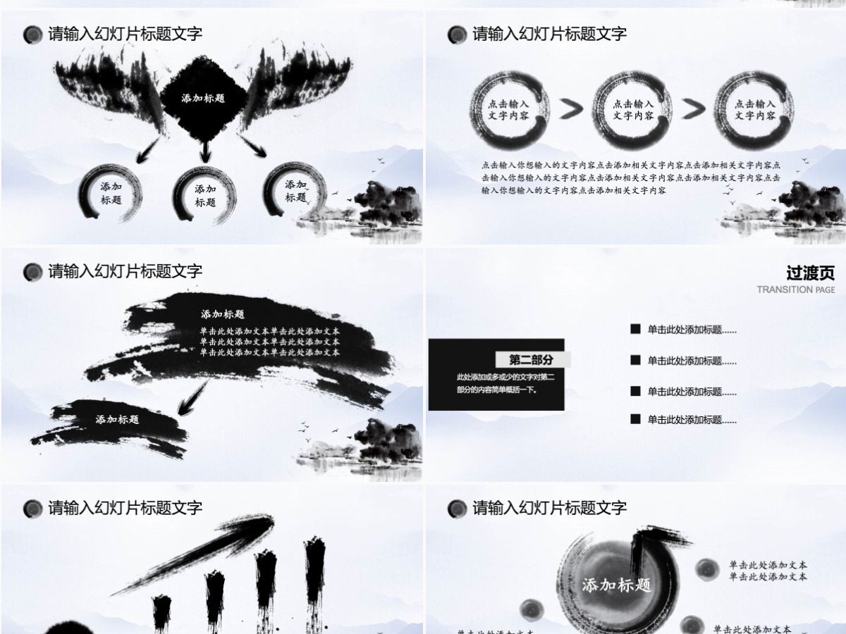 2021年终总结新年计划工作汇报PPT