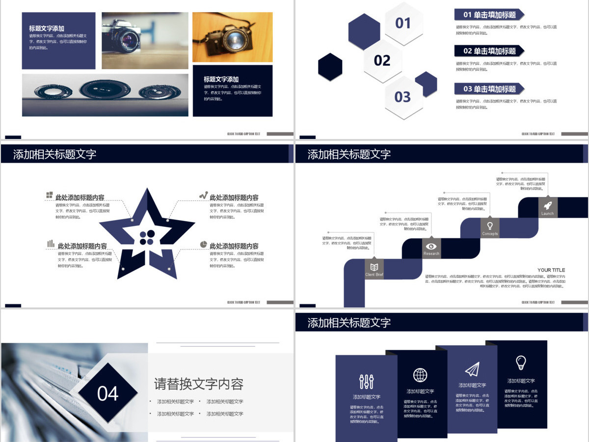 线条灰色简约新闻传媒行业PPT 线条灰色简约新闻传媒行业PPT