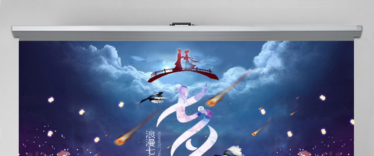七夕婚礼恋爱主题唯美背景相册PPT模板 七夕婚礼恋爱主题唯美背景相册PPT模板