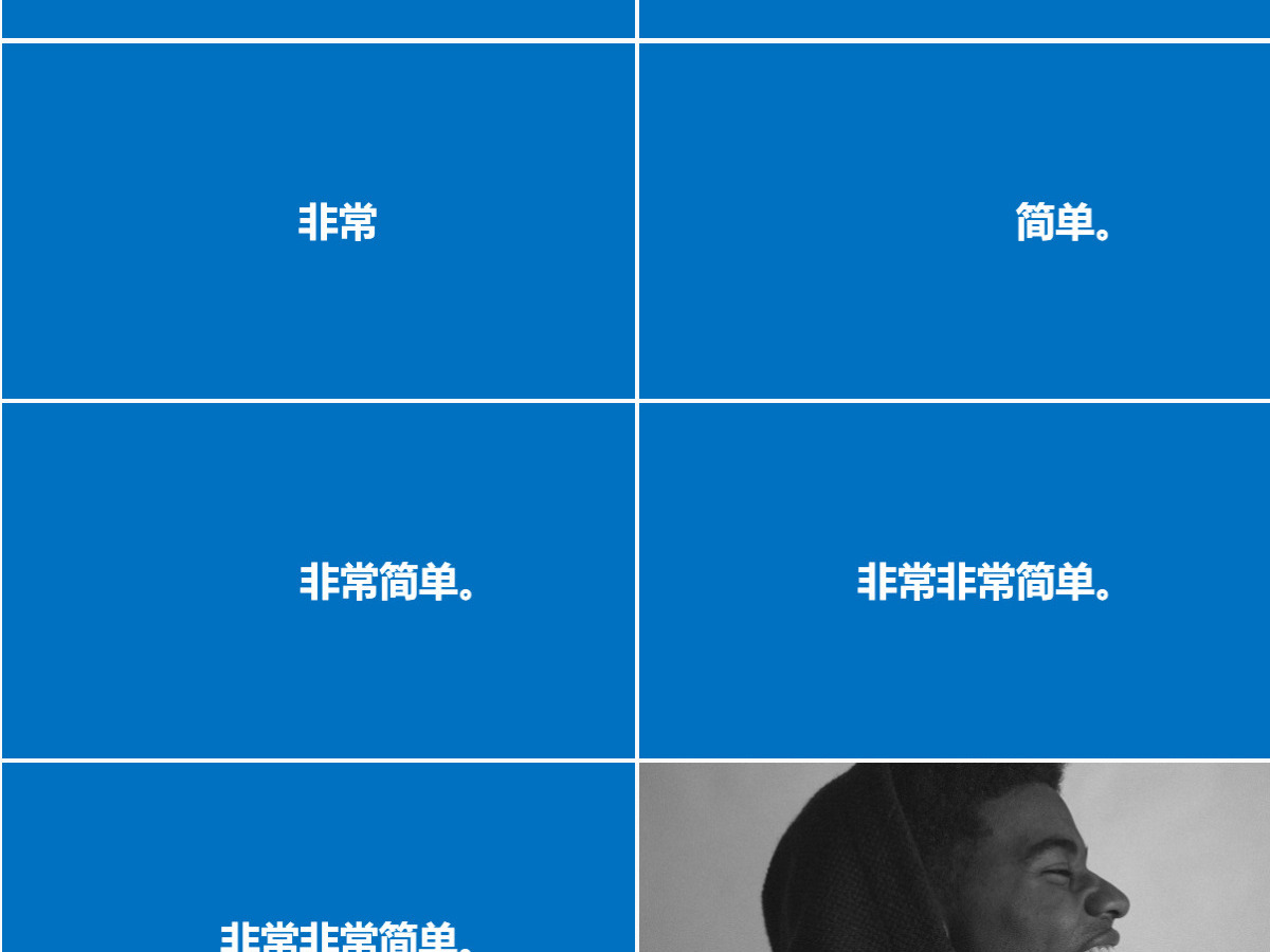炫酷快闪产品发布宣传片PPT模板