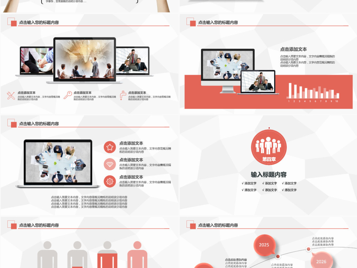 大学生网瘾心理健康ppt 大学生网瘾心理健康ppt