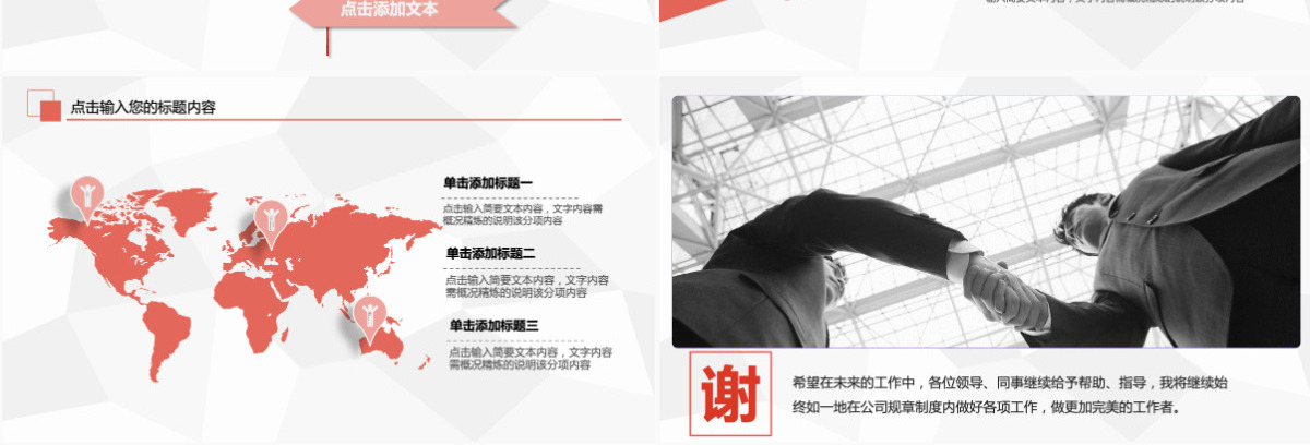 大学生网瘾心理健康ppt