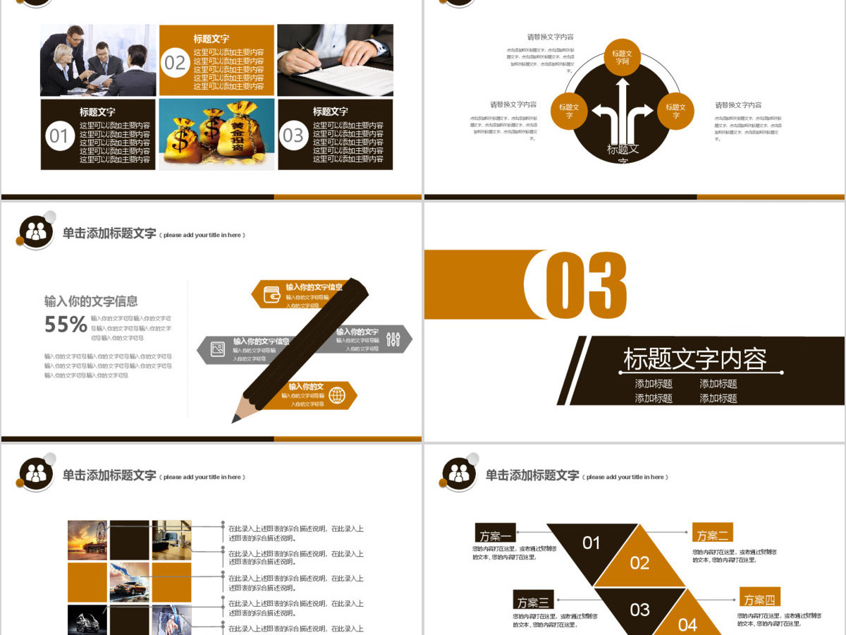 原创高端大气诚信315消费者权益日动态PPT