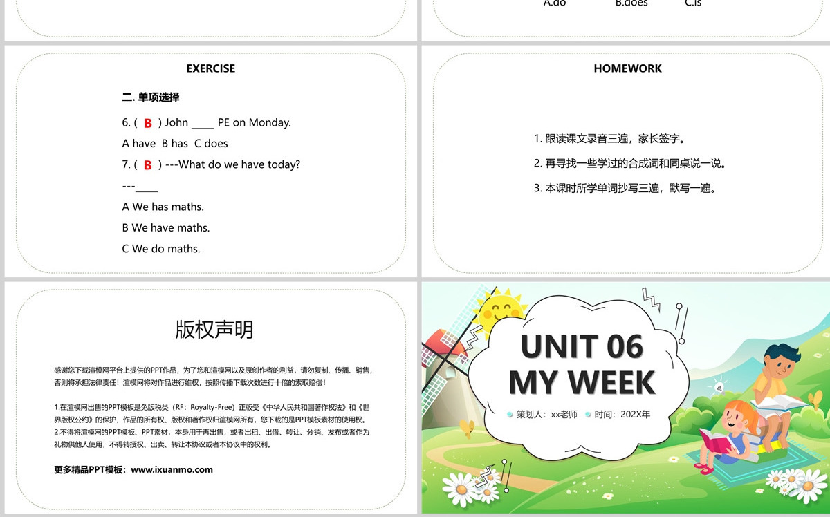 小学二年级下册英语《Unit 6 My Week》PPT--含教案