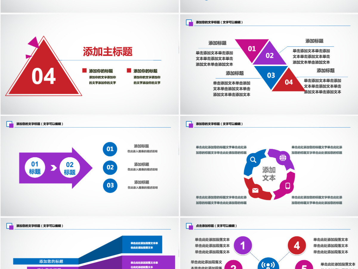 水彩画员工心理健康ppt 水彩画员工心理健康ppt