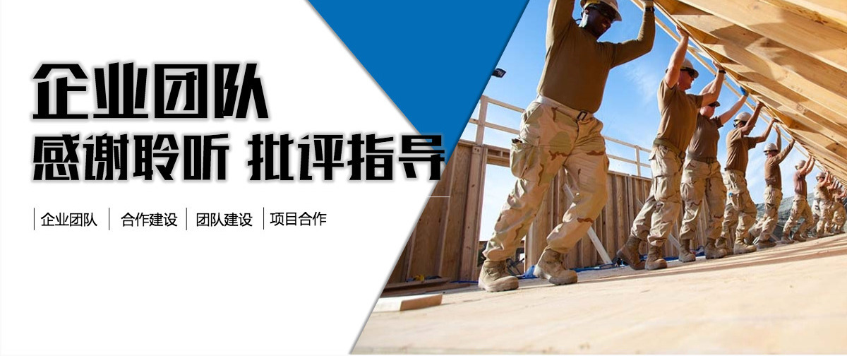 企业文化部门管理班组团队建设PPT模板