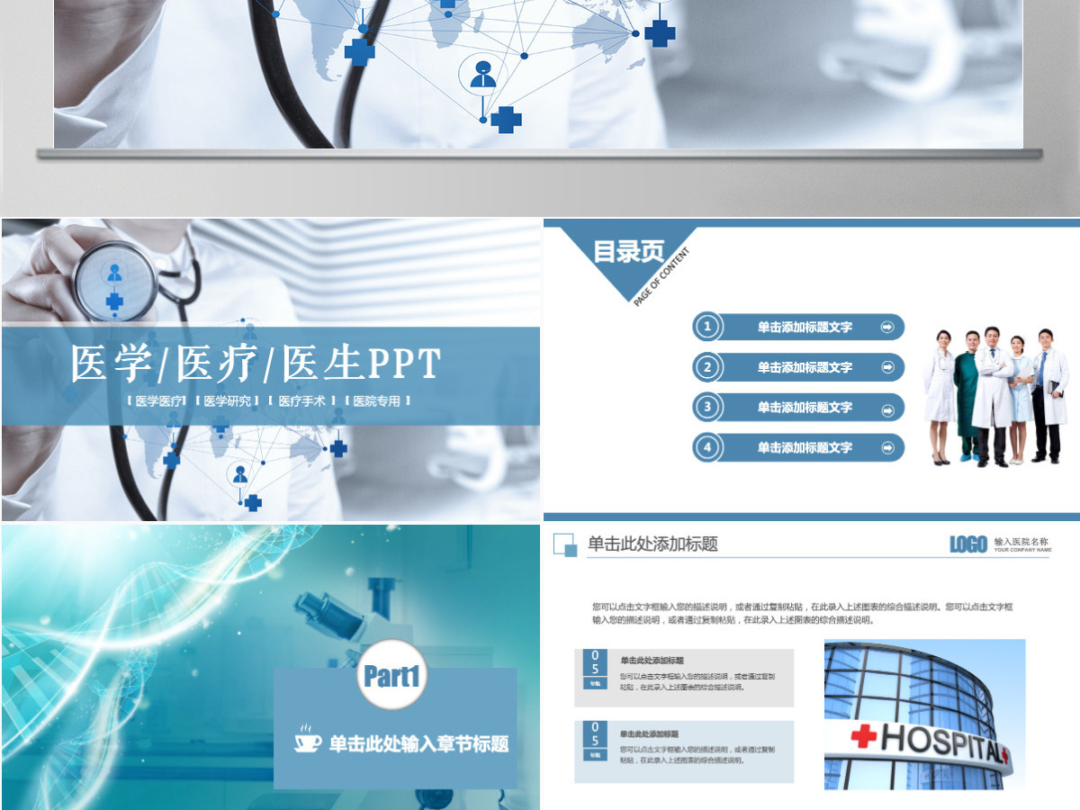 简约精美护理品管圈成果汇报ppt演讲视频 简约精美护理品管圈成果汇报ppt演讲视频