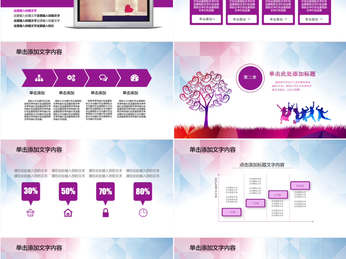 大学生心理健康教育ppt 大学生心理健康教育ppt