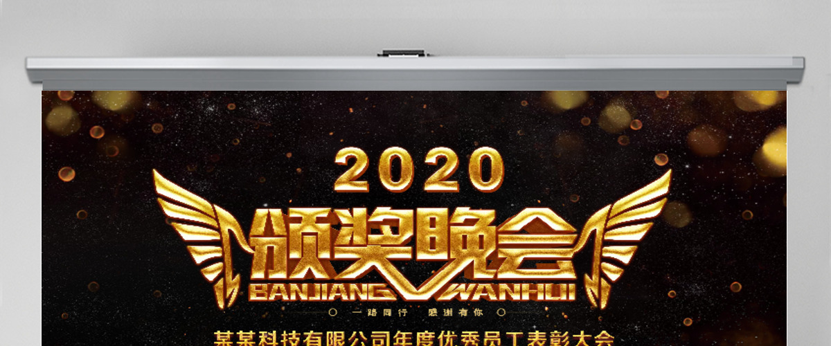 原创赢战2021企业年会开场PPT模板-版权可商用 原创赢战2021企业年会开场PPT模板-版权可商用