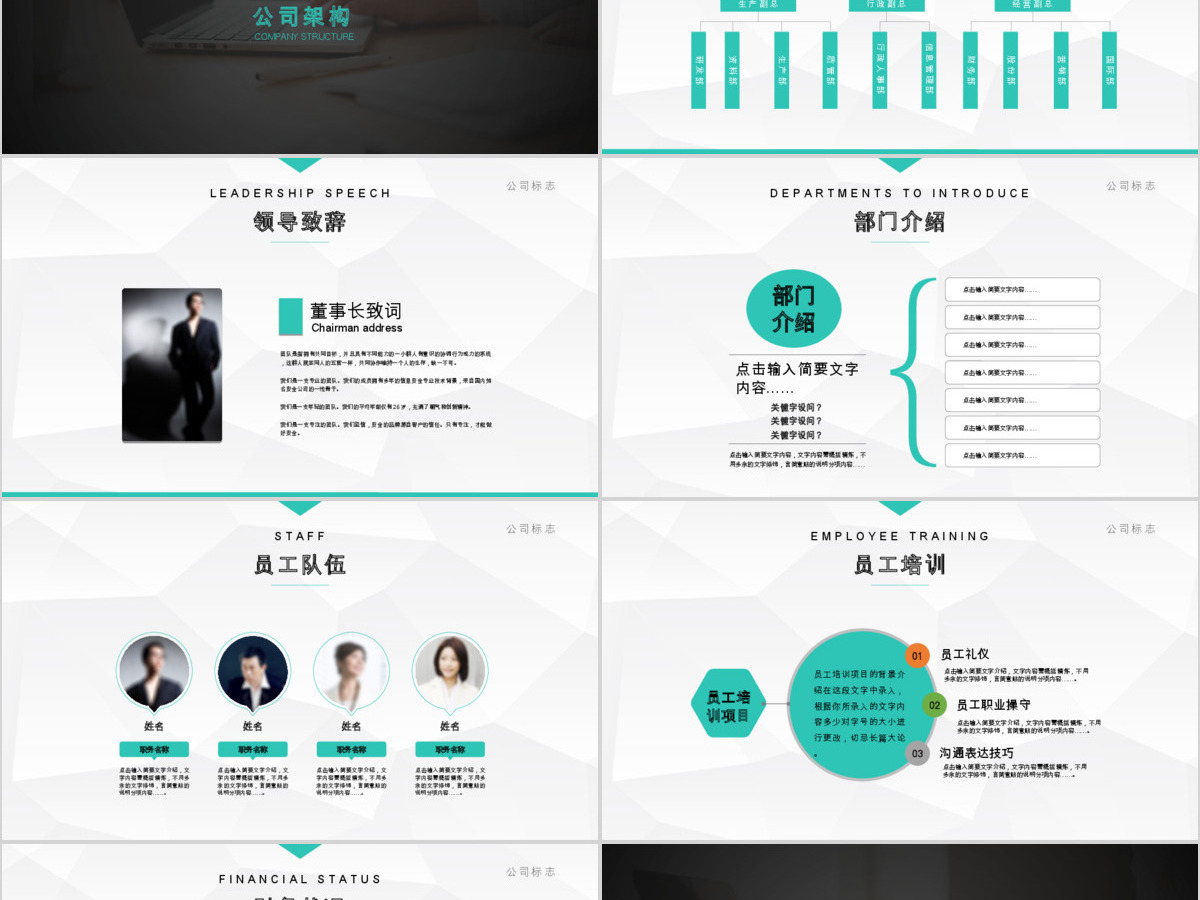 红色简洁案例分析PPT模板幻灯片下载 红色简洁案例分析PPT模板幻灯片下载