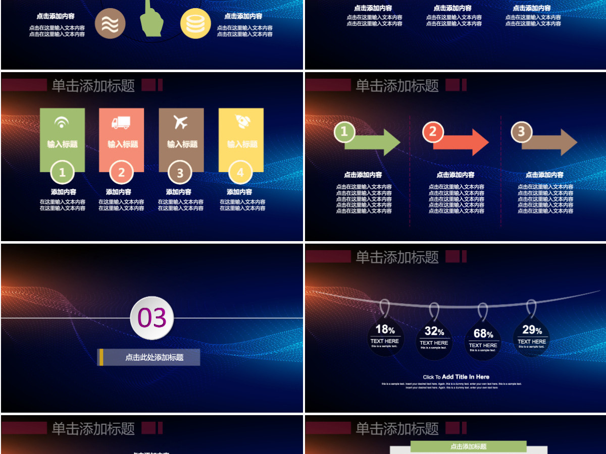 震撼星空IOS个人部门工作汇报年中计划总结 震撼星空IOS个人部门工作汇报年中计划总结