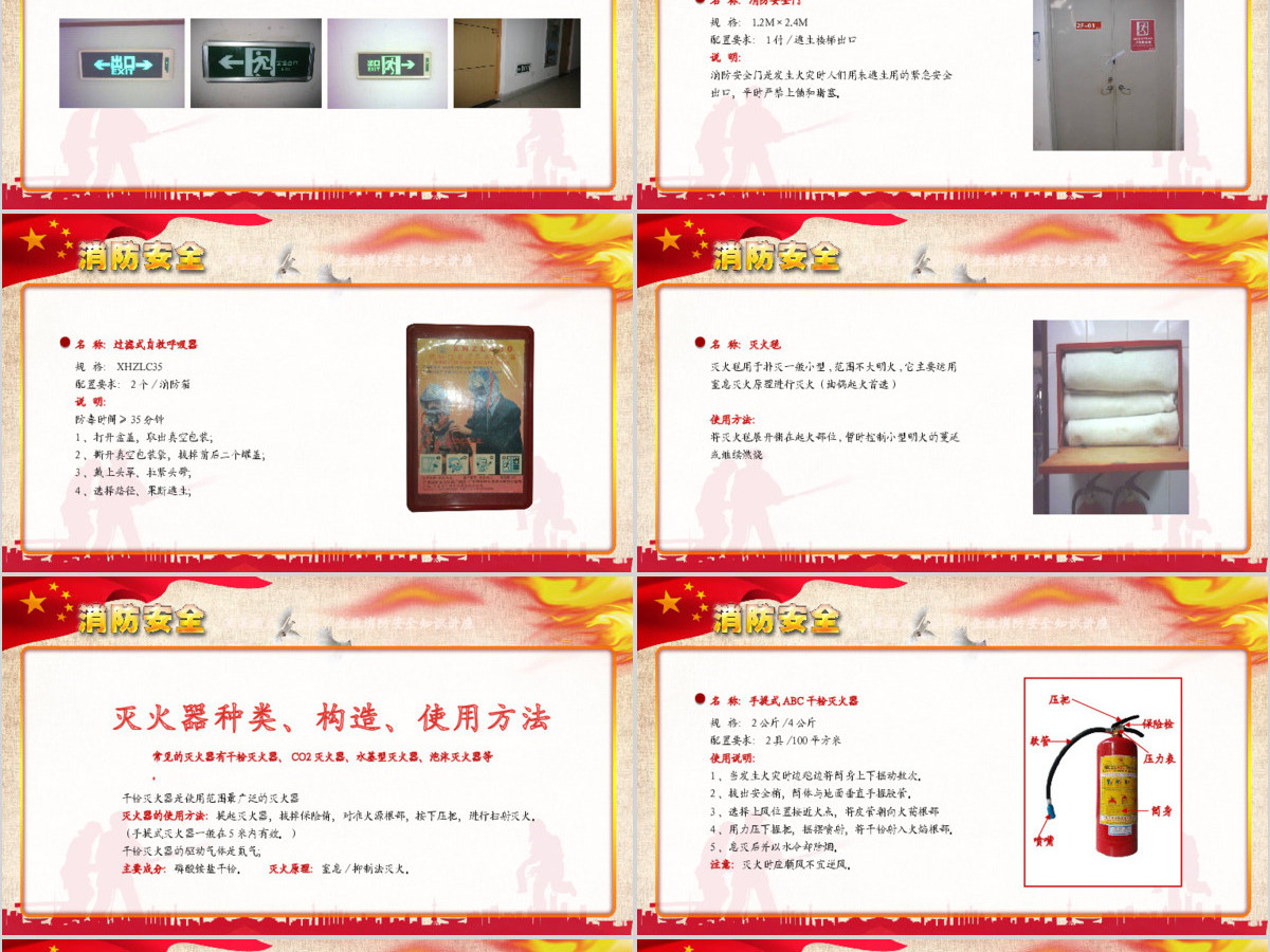 学习贯彻十九大精神解读新时代新思想ppt