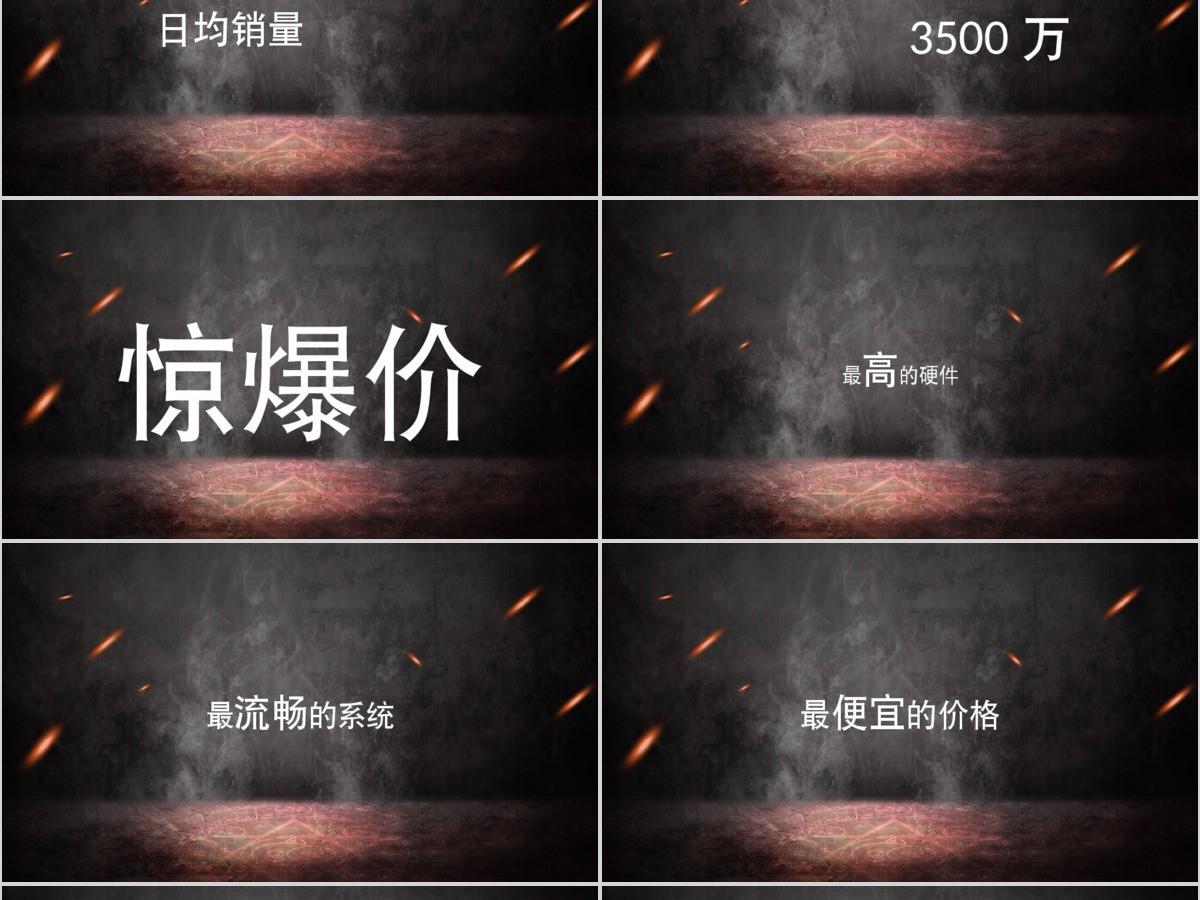 2021抖音快闪PPT通用自我介绍PPT