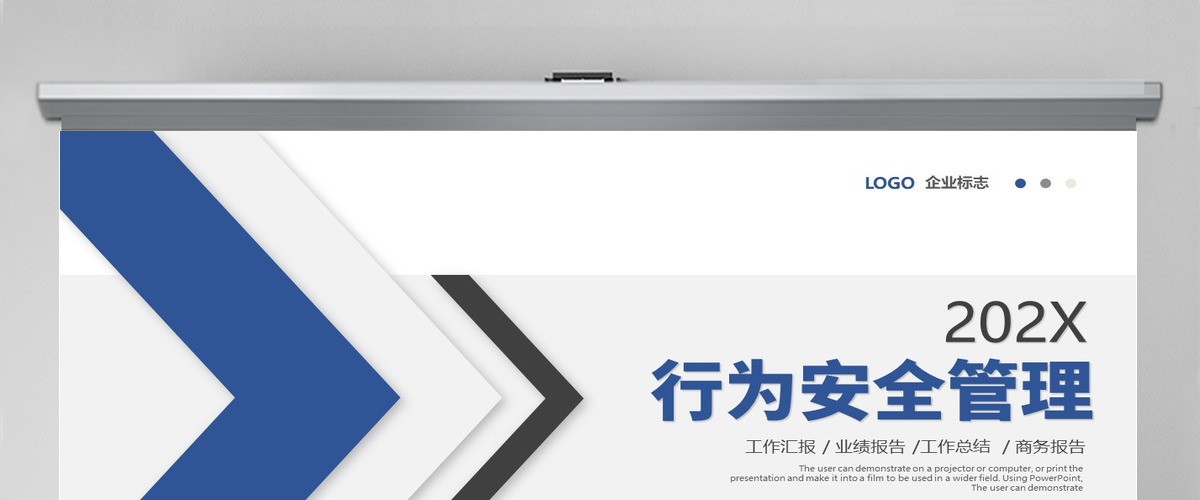 2023企业员工行为安全管理商务培训工作汇报通用PPT模板