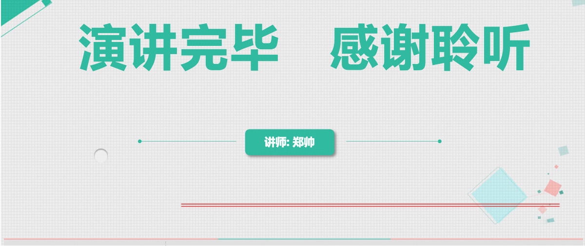 2024简约运营工作汇报