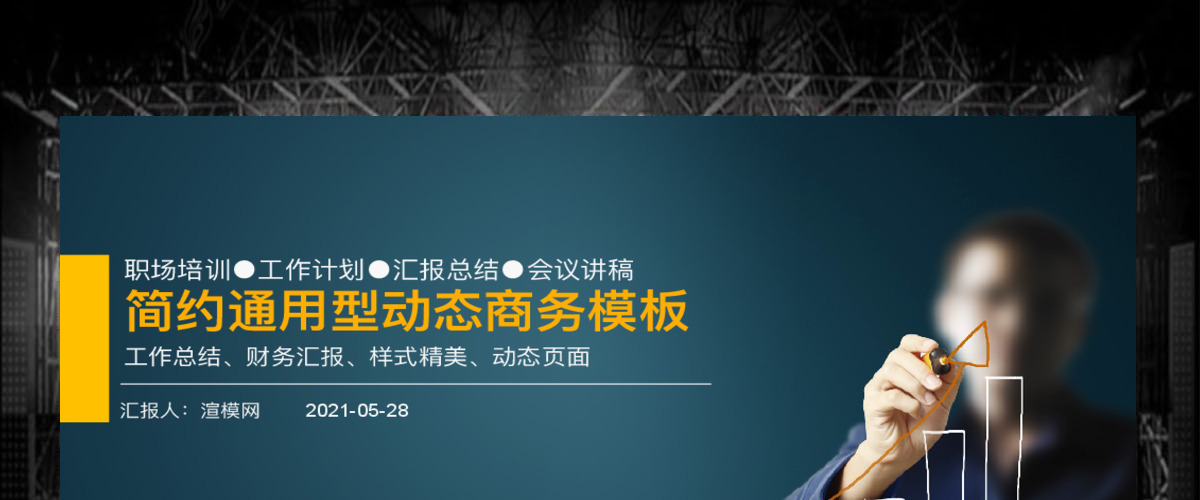 原创市场营销工作总结报告总结业绩提升PPT 原创市场营销工作总结报告总结业绩提升PPT