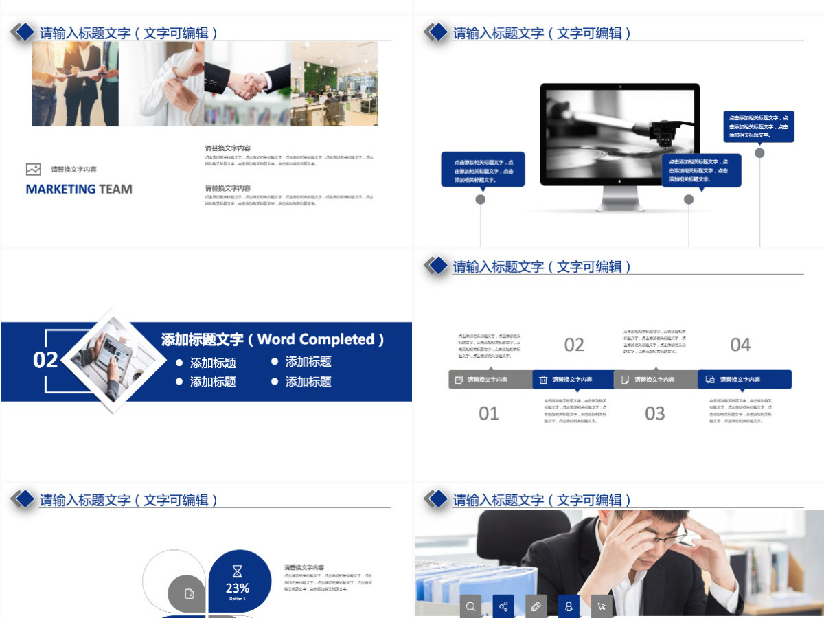 兴业银行2021年终总结PPT 兴业银行2021年终总结PPT