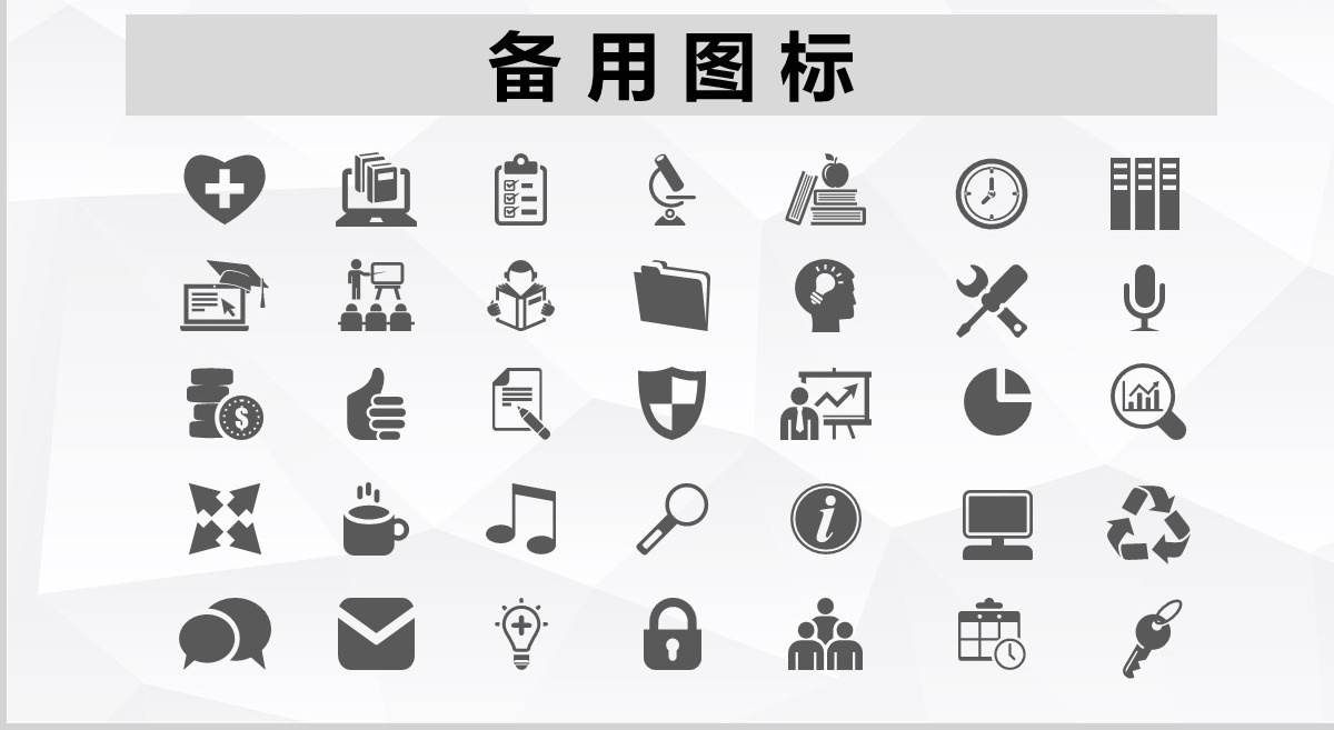 个人述职报告转正述职报告PPT