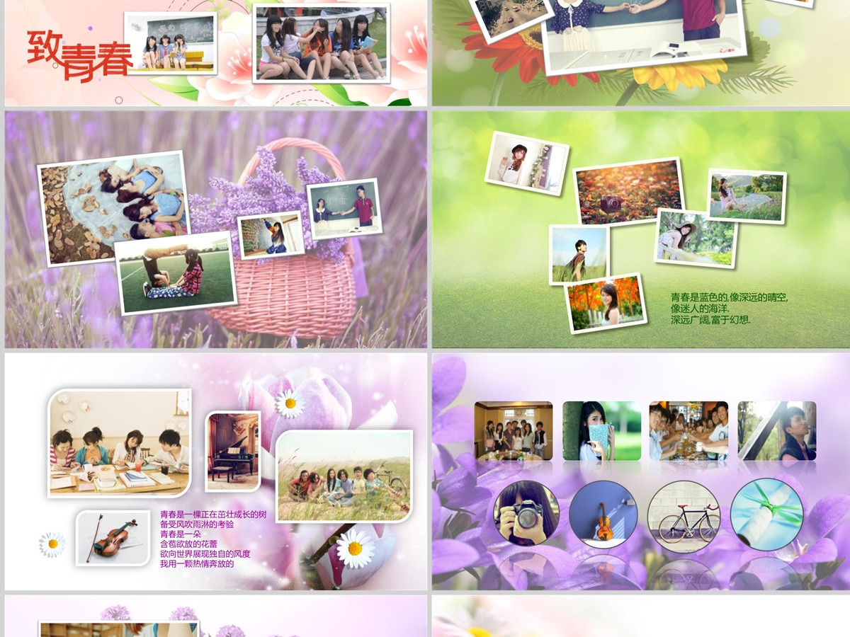 原创青春纪念册怀旧同学聚会PPT视频相册模 原创青春纪念册怀旧同学聚会PPT视频相册模