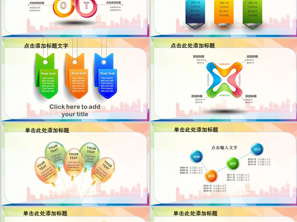 大三就业指导心理健康教育ppt 大三就业指导心理健康教育ppt