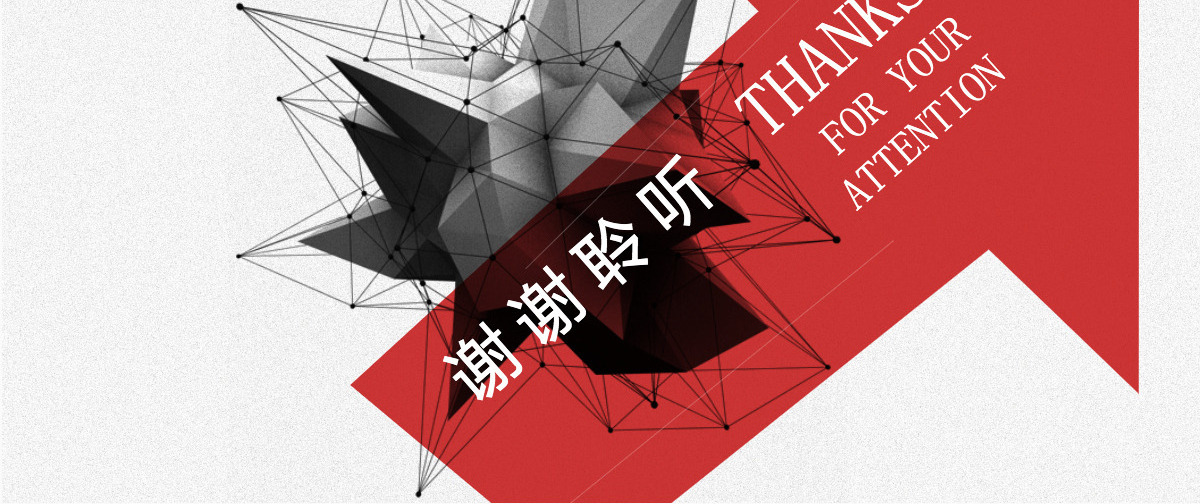 时尚创意商业计划书PPT模板