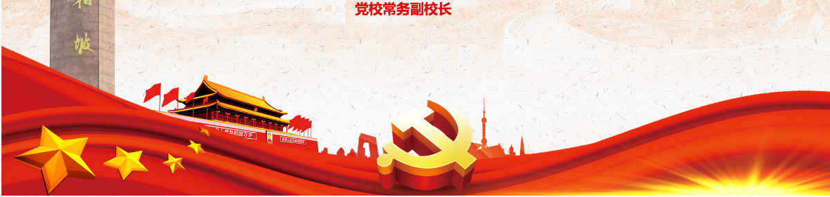 原创新时代学习弘扬西柏坡精神赶考精神PPT-版权可商用