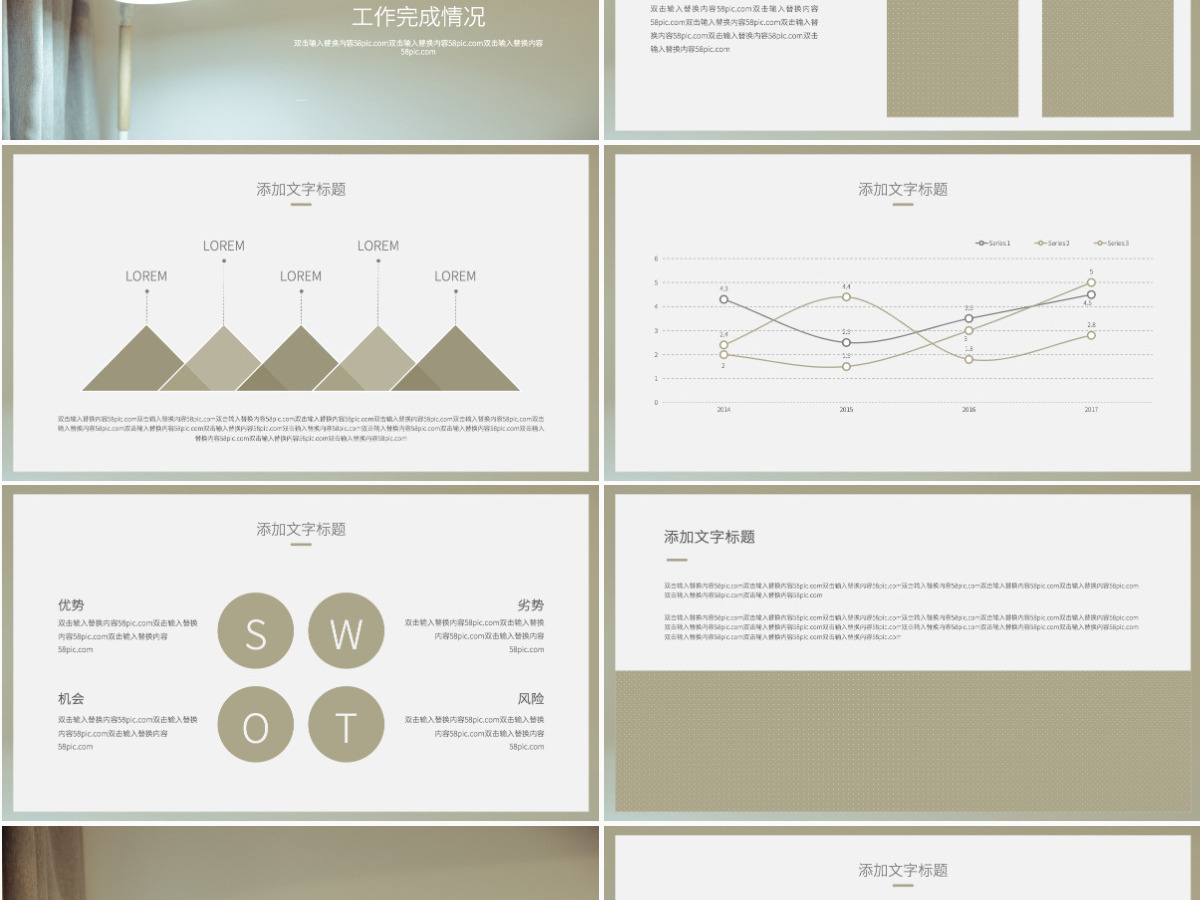 简约清新新闻工作者工作汇报PPT模板 简约清新新闻工作者工作汇报PPT模板